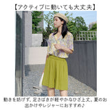 プリーツパンツ ハーフ丈 通販 ショートパンツ 半ズボン ハーフパンツ イージーパンツ ショーパン ボトムス レディース ウエストゴム 軽やか ５分丈 ポケット付き カジュアル シンプル