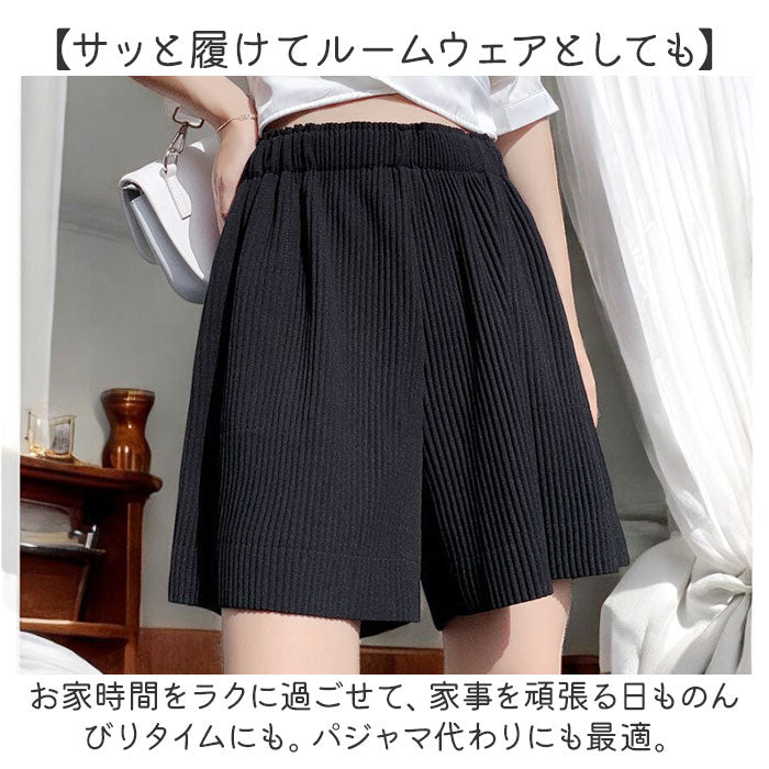 プリーツパンツ ハーフ丈 通販 ショートパンツ 半ズボン ハーフパンツ イージーパンツ ショーパン ボトムス レディース ウエストゴム 軽やか 5分丈 ポケット付き カジュアル シンプル