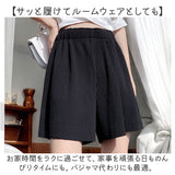 プリーツパンツ ハーフ丈 通販 ショートパンツ 半ズボン ハーフパンツ イージーパンツ ショーパン ボトムス レディース ウエストゴム 軽やか ５分丈 ポケット付き カジュアル シンプル