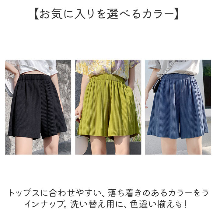 プリーツパンツ ハーフ丈 通販 ショートパンツ 半ズボン ハーフパンツ イージーパンツ ショーパン ボトムス レディース ウエストゴム 軽やか 5分丈 ポケット付き カジュアル シンプル
