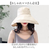 帽子 日よけ つば広 レディース 通販 女優帽 ハット ぼうし つば広帽 折りたたみ 折り畳み 日除け あご紐付き サイズ調整可能 通気性 紫外線対策 熱中症対策 シンプル 無地 上品 かわいい