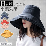 帽子 日よけ つば広 レディース 通販 女優帽 ハット ぼうし つば広帽 折りたたみ 折り畳み 日除け あご紐付き サイズ調整可能 通気性 紫外線対策 熱中症対策 シンプル 無地 上品 かわいい