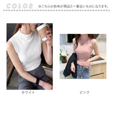 サマーニット ノースリーブ ハイネック リブ 通販 ノースリーブニット タンクトップ ニット 薄手 薄い レディース 大人 サラッと さらさら オフィス カジュアル セクシー 袖なし 袖無し