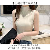 サマーニット ノースリーブ ハイネック リブ 通販 ノースリーブニット タンクトップ ニット 薄手 薄い レディース 大人 サラッと さらさら オフィス カジュアル セクシー 袖なし 袖無し