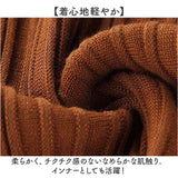 サマーニット ノースリーブ ハイネック リブ 通販 ノースリーブニット タンクトップ ニット 薄手 薄い レディース 大人 サラッと さらさら オフィス カジュアル セクシー 袖なし 袖無し