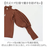 ニット レディース きれいめ 冬 通販 セーター ハイネックニット ハイネックセーター 長袖 ハイネック バルーンスリーブ おしゃれ シンプル 上品 通勤 オフィス オフィスカジュアル