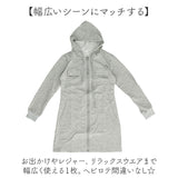 フルジップ パーカーワンピース ミニ レディース 通販 ミニワンピ ミニワンピース タイトワンピース タイトワンピ フルジップワンピース ワンピース ワンピ パーカー ショット丈 タイト