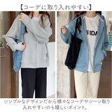 パーカー レディース 前開き 通販 ジップアップパーカー フーディー フーディ ゆったり オーバーサイズ 薄手 部屋着 羽織もの はおりもの おしゃれ シンプル 無地 オシャレ 冷房対策 春