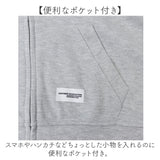 パーカー レディース 前開き 通販 ジップアップパーカー フーディー フーディ ゆったり オーバーサイズ 薄手 部屋着 羽織もの はおりもの おしゃれ シンプル 無地 オシャレ 冷房対策 春