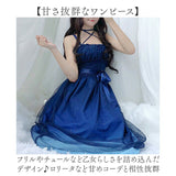 ロリータ ワンピース 通販 キャミワンピ キャミソールドレス メイド服 青 グラデーション コスプレ 衣装 ダンス衣装 ハロウィン 仮装 ブルー ゴスロリ 萌え カジュアル レディース 大人