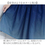 ロリータ ワンピース 通販 キャミワンピ キャミソールドレス メイド服 青 グラデーション コスプレ 衣装 ダンス衣装 ハロウィン 仮装 ブルー ゴスロリ 萌え カジュアル レディース 大人