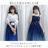 ロリータ ワンピース 通販 キャミワンピ キャミソールドレス メイド服 青 グラデーション コスプレ 衣装 ダンス衣装 ハロウィン 仮装 ブルー ゴスロリ 萌え カジュアル レディース 大人