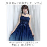 ロリータ ワンピース 通販 キャミワンピ キャミソールドレス メイド服 青 グラデーション コスプレ 衣装 ダンス衣装 ハロウィン 仮装 ブルー ゴスロリ 萌え カジュアル レディース 大人