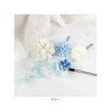 髪飾り 花 通販 ヘアアクセサリー 4点セット セット 髪かざり 花飾り 造花 房飾り フラワー 和装 着物 和服 和風 振袖 袴 成人式 卒業式 結婚式 七五三 着脱簡単 髪留め ヘアアレンジ