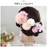 髪飾り 花 通販 ヘアアクセサリー 4点セット セット 髪かざり 花飾り 造花 房飾り フラワー 和装 着物 和服 和風 振袖 袴 成人式 卒業式 結婚式 七五三 着脱簡単 髪留め ヘアアレンジ