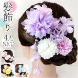 髪飾り 花 通販 ヘアアクセサリー 4点セット セット 髪かざり 花飾り 造花 房飾り フラワー 和装 着物 和服 和風 振袖 袴 成人式 卒業式 結婚式 七五三 着脱簡単 髪留め ヘアアレンジ