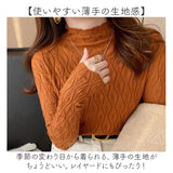 ニットセーター 通販 ハーフタートルネックセーター セーター 長袖 レディース トップス ニットトップス 薄手 スタイリッシュ カジュアル シンプル おしゃれ ニット かわいい 可愛い 大人