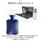 湯たんぽ レンジ 対応 通販 ゆたんぽ カバー付き 2L 2000ml 電子レンジ あったかグッズ 繰り返し 冷え対策 寒さ対策 保温グッズ 冬 夏 両用 水枕 氷枕 氷まくら 暑さ対策 おしゃれ