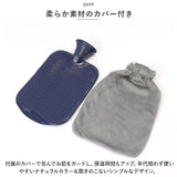 湯たんぽ レンジ 対応 通販 ゆたんぽ カバー付き 2L 2000ml 電子レンジ あったかグッズ 繰り返し 冷え対策 寒さ対策 保温グッズ 冬 夏 両用 水枕 氷枕 氷まくら 暑さ対策 おしゃれ