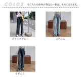 デニムパンツ レディース ワイドパンツ 通販 ジーンズ ワイドデニムパンツ ワイドジーンズ ハイウエスト ワイドデニム Gパン レディースパンツ レディースファッション 無地 ゆったり