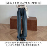 デニムパンツ レディース ワイドパンツ 通販 ジーンズ ワイドデニムパンツ ワイドジーンズ ハイウエスト ワイドデニム Gパン レディースパンツ レディースファッション 無地 ゆったり