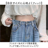 デニムパンツ レディース ワイドパンツ 通販 ジーンズ ワイドデニムパンツ ワイドジーンズ ハイウエスト ワイドデニム Gパン レディースパンツ レディースファッション 無地 ゆったり