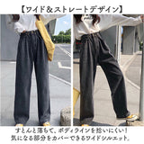 デニムパンツ レディース ワイドパンツ 通販 ジーンズ ワイドデニムパンツ ワイドジーンズ ハイウエスト ワイドデニム Gパン レディースパンツ レディースファッション 無地 ゆったり