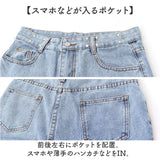 デニムパンツ レディース ワイドパンツ 通販 ジーンズ ワイドデニムパンツ ワイドジーンズ ハイウエスト ワイドデニム Gパン レディースパンツ レディースファッション 無地 ゆったり