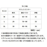 胸を小さく見せるブラ 通販 着痩せブラ 胸が小さく見えるブラ スポーツブラ ノンワイヤー 小さく見えるブラジャー シームレスブラジャー ノンワイヤーブラジャー ブラジャー インナー