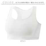 胸を小さく見せるブラ 通販 着痩せブラ 胸が小さく見えるブラ スポーツブラ ノンワイヤー 小さく見えるブラジャー シームレスブラジャー ノンワイヤーブラジャー ブラジャー インナー