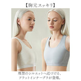 胸を小さく見せるブラ 通販 着痩せブラ 胸が小さく見えるブラ スポーツブラ ノンワイヤー 小さく見えるブラジャー シームレスブラジャー ノンワイヤーブラジャー ブラジャー インナー