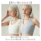 胸を小さく見せるブラ 通販 着痩せブラ 胸が小さく見えるブラ スポーツブラ ノンワイヤー 小さく見えるブラジャー シームレスブラジャー ノンワイヤーブラジャー ブラジャー インナー