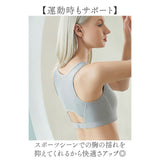 胸を小さく見せるブラ 通販 着痩せブラ 胸が小さく見えるブラ スポーツブラ ノンワイヤー 小さく見えるブラジャー シームレスブラジャー ノンワイヤーブラジャー ブラジャー インナー