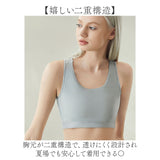 胸を小さく見せるブラ 通販 着痩せブラ 胸が小さく見えるブラ スポーツブラ ノンワイヤー 小さく見えるブラジャー シームレスブラジャー ノンワイヤーブラジャー ブラジャー インナー