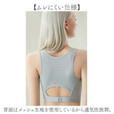 胸を小さく見せるブラ 通販 着痩せブラ 胸が小さく見えるブラ スポーツブラ ノンワイヤー 小さく見えるブラジャー シームレスブラジャー ノンワイヤーブラジャー ブラジャー インナー