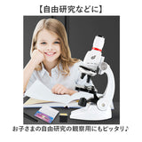顕微鏡 子供 通販 小学生 中学生 自由研究 マイクロスコープ 標本 知育玩具 子供用顕微鏡 実験 学習 知育 高倍率 観察 夏休み 理科 科学 生物 子ども 研究 子供用 微生物 植物 昆虫