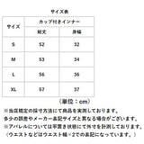 タンクトップ レディース 通販 胸パット付きタンクトップ ホルターネック キャミソール カップ付き ノンワイヤー トップス 涼しい 快適 おしゃれ かわいい ルームウェア 部屋着 シンプル