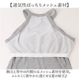 タンクトップ レディース 通販 胸パット付きタンクトップ ホルターネック キャミソール カップ付き ノンワイヤー トップス 涼しい 快適 おしゃれ かわいい ルームウェア 部屋着 シンプル