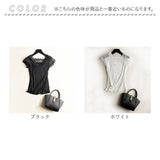 レース インナー 半袖 通販 タンクトップ 肌着 下着 レディース フレンチスリーブ Vネック レイヤード 重ね着 トップス 透け シアー 2way 伸縮性 シンプル 無地 ビジネス フォーマル
