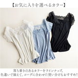 レース インナー 半袖 通販 タンクトップ 肌着 下着 レディース フレンチスリーブ Vネック レイヤード 重ね着 トップス 透け シアー 2way 伸縮性 シンプル 無地 ビジネス フォーマル