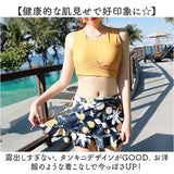 水着 セパレート レディース 3点セット 通販 スイムウェア タンキニ水着 タンキニ ショートパンツ スカート パット付 ワイヤーなし 可愛い かわいい 3点 セット セクシー 夏 プール 海