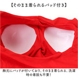 水着 セパレート レディース 3点セット 通販 スイムウェア タンキニ水着 タンキニ ショートパンツ スカート パット付 ワイヤーなし 可愛い かわいい 3点 セット セクシー 夏 プール 海