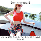 水着 セパレート レディース 3点セット 通販 スイムウェア タンキニ水着 タンキニ ショートパンツ スカート パット付 ワイヤーなし 可愛い かわいい 3点 セット セクシー 夏 プール 海
