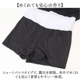 水着 ワンピース レディース 水陸両用 通販 スイムウェア ワンピース水着 半袖 フレアスカート 可愛い かわいい 体型カバー ゆったり セクシー 夏 プール 海 海水浴 おしゃれ 女性