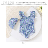 キッズ 水着 ワンピース 通販 女の子 かわいい ガールズ 子供用 ワンピース水着 子供 子ども キッズ水着 ベビー水着 プール 海 スイムウェア ジュニア スイミング 水遊び おしゃれ フリル