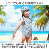 キッズ 水着 ワンピース 通販 女の子 かわいい ガールズ 子供用 ワンピース水着 子供 子ども キッズ水着 ベビー水着 プール 海 スイムウェア ジュニア スイミング 水遊び おしゃれ フリル