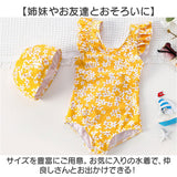 キッズ 水着 ワンピース 通販 女の子 かわいい ガールズ 子供用 ワンピース水着 子供 子ども キッズ水着 ベビー水着 プール 海 スイムウェア ジュニア スイミング 水遊び おしゃれ フリル