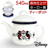 ティーポット ホーロー 通販 日本製 豊琺瑯 YUTAKA MMJ-06 ティーケトル 540ml ティー ポット 直火対応 琺瑯 ほうろう 紅茶 やかん ヤカン おしゃれ かわいい 可愛い ミッキー＆ミニー