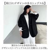 テーラードジャケット レディース 通販 テーラード ジャケット 大きいサイズ ロング丈 無地 冬 秋冬 カジュアル 羽織もの ライトアウター オシャレ かわいい おしゃれ シンプル きれいめ