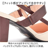 サンダル レディース 通販 バックストラップ パンプス ヒール チャンキーヒール バックストラップサンダル ストラップ おしゃれ オシャレ ビジネス オフィス 仕事 太め きれいめ 上品